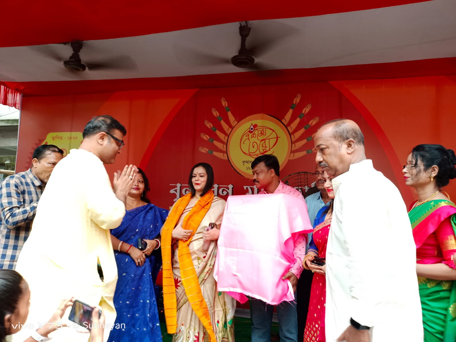 Sanjib Acharya